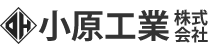 小原工業株式会社